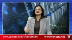 Дебаты с Самаром Низамом 08.04.2026 | Спутниковый канал VenusHD, Пакистан