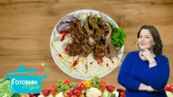 Домашние шашлыки в рукаве | готовим с Адель Домашние шашлыки в рукаве | готовим с Адель