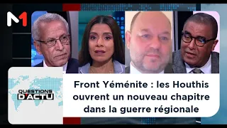 #QuestionsDactu.. Front Yéménite : les Houthis ouvrent un nouveau chapitre dans la guerre régionale
