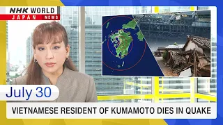Vietnamese resident of Kumamoto dies in quakeーNHK WORLD-JAPAN NEWS