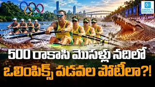 500 Crocodiles in Olympic Waters? Brisbane 2032 Rowing Venue Sparks Global Shock | Australia