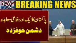 Pakistan Signs Another Defence Deal | Regional Security in Focus | News One