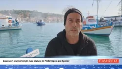 ΔΕΛΤΙΟ ΕΙΔΗΣΕΩΝ ΤΗΣ ΣΑΜΙΑΚΗΣ ΤΗΛΕΟΡΑΣΗΣ 12-10-26