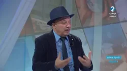 الثانية مباشر: د كليك || مراد قطيط نائب رئيس المجمع المهني الموزعي الموارد الشبه طبية بكونكت