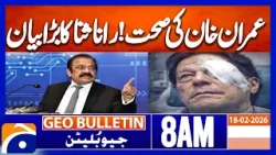Imran Khan's health! Rana Sanaullah's big statement | Geo News 8AM Geo Bulletin 18 February  2026