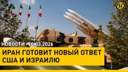 Ближний Восток: две недели конфликта / Республиканский проект "Запусти сердце" / Старт субботников