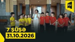 7 şüşə | 31.10.2026