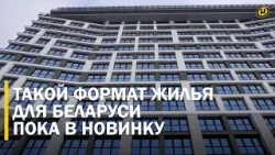 ДЛЯ ЖИЗНИ И БИЗНЕСА. Комплекс "Несвижский замок" в "Минск-Мир" – не просто квадратные метры