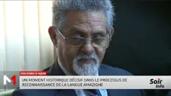 Discours d´Ajdir : Un moment historique dans le processus de reconnaissance de la langue amazighe Discours d´Ajdir : Un moment historique dans le processus de reconnaissance de la langue amazighe