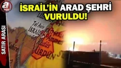 İsrail'in Arad şehrine füze düşme anı! Arad'ta 30 yaralı | A Haber İsrail'in Arad şehrine füze düşme anı! Arad'ta 30 yaralı | A Haber