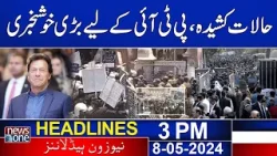 Newsone Headlines 03 May 2024 | Big News for PTI