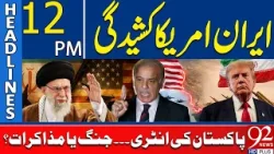 U.S–Iran Tensions | Pakistan’s Strategic Move | War or Talks? | 12PM Headlines | 92NewsHD