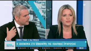 Καραγκούνης, Μαρκογιαννάκη & Αντωνοπούλου: «Στρατηγική επικοινωνία της κυβέρνησης ο "Αδωνισμός"»