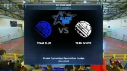 Χάντμπολ All Star Game Ανδρών | Blue - White | Αγώνας Χάντμπολ All Star Game Ανδρών | Blue - White | Αγώνας