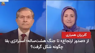 Mohammad Ali Tohidi on the 30th Hamyari Telethon on Simaye Azadi - Part 3