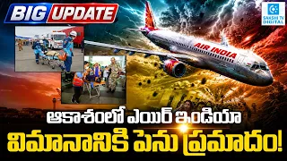 3 Minutes That Changed Hundreds of Lives Forever – 36,000 Feet Turbulence | Sakshi Digital |