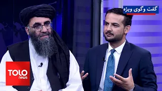 Exclusive Interview with Mohammad Agha Hakim, Governor of Panjshir