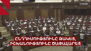 Կաթողիկոսի անունը նորից բորբոքեց խորհրդարանական կրքերը