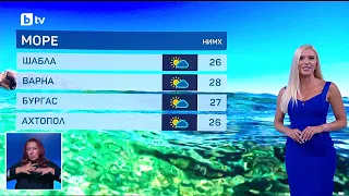 bTV Времето (25.07.2026 - централна емисия)
