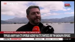 Δίπλα στις πληγείσες περιοχές του οροπεδίου Λασιθίου βρέθηκε ο Νίκος Ανδρουλάκης