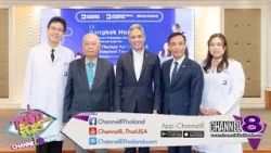 รพ.กรุงเทพพัฒนาขีดการบริการด้านยาและการรักษาGene Therapy ในเด็ก & Anti-Amyloid Therapy