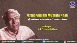 Ustad Ghulam Mustafa Khan | “Jai Trishool Dhar”