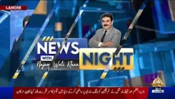 News Night | PTV News | 08-04-2026