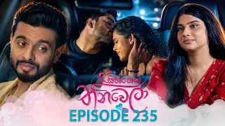 Sihineka Thaniwela (සිහිනෙක තනිවෙලා) | Episode 235 - (2026-08-27) | ITN