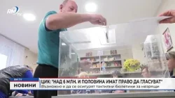 RM TV: ЦИК: "Над 6 млн. и половина имат право да гласуват" RM TV: ЦИК: "Над 6 млн. и половина имат право да гласуват"