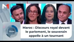 Maroc : Discours royal devant le parlement, le souverain appelle à un tournant