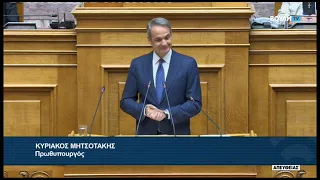 Κ. Μητσοτάκης (Πρωθυπουργός)(Αναθεώρηση διατάξεων συντάγματος) (24/07/2026)