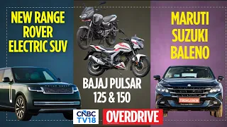 New Range Rover Electric SUV | Bajaj Pulsar 125 & 150 | New Maruti Suzuki Baleno | OVERDRIVE