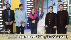 Morning At Home | Juggun Kazim | 13 February 2026 | PTV Home Morning At Home | Juggun Kazim | 13 February 2026 | PTV Home