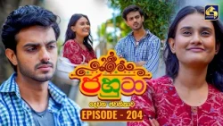 Jahuta (ජහුටා) | දෙවන ජවනිකාව | Episode 204 | 14th October 2026 | Swarnavahini TV