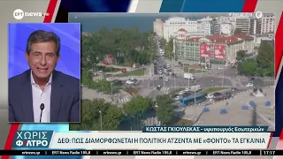 Ο Κώστας Γκιουλέκας, υφυπουργός Εσωτερικών, στο ΕΡΤnews