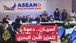 Philippine Defense Secretary Stresses Need to Strengthen Defense Cooperation Among ASEAN Nations