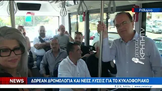 Συμβολική βόλτα με ηλεκτρικό λεωφορείο για τη βιώσιμη κινητικότητα