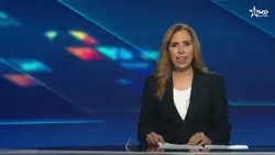 الأخبار الظهيرة الأولى 19/03/2026 الأخبار الظهيرة الأولى 19/03/2026