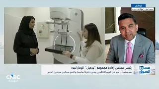 رئيس مجلس إدارة مجموعة "برجيل": لا نستهدف الاستحواذ على الأصول
