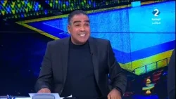 أستوديو الكان :مواكبة نهائيات كأس أمم أفريقيا لكرة اليد الجزء الثاني ما بين الشوطين أستوديو الكان :مواكبة نهائيات كأس أمم أفريقيا لكرة اليد الجزء الثاني ما بين الشوطين