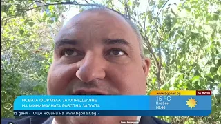 Защо линията на бедност доближава минималната работна заплата в България?