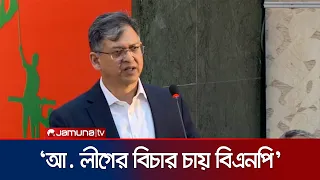 ‘দিল্লিতে বসে শেখ হাসিনা এদেশে অস্থিরতা তৈরির চেষ্টা করছে’ | Home Minister | Jamuna TV