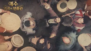 Jesus Begins His Healing Ministry | The Crown of Glory of Jesus Episode 5 Preview