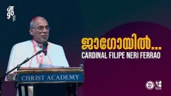 जाgo 2025 | ജാഗോയിൽ... CARDINAL FILIPE NERI FERRAO | Jaago 2025 | Shalom TV