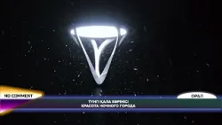 NO СOMМENT: КРАСОТА НОЧНОГО ГОРОДА