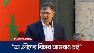 ‘অন্তর্বর্তী সরকার যেন ৫ বছর থাকে এমন খায়েশও প্রকাশ করেছিলো অনেকে’ | Home Minister | Jamuna TV