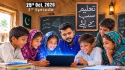 TALEEM SUB KE LIYE | PTV HOME | Episode 3