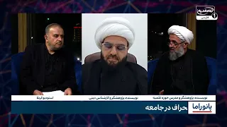 تهمت هذیان به پیامبر اسلام؛ در پنجشنبه سیاه چه گذشت؟