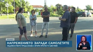 „Да дойдат депутатите в Безмер да живеят, докато се махнат самолетите. Ще им освободим къщите си"