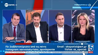 Ο Δημήτρης Καιρίδης, ο Κώστας Τσουκαλάς και η Μαριζέτα Αντωνοπούλου στο «Σαββατοκύριακο από τις 5»
